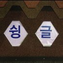 [26.4.27-5.3] 민아삐 그녀를 보내드렸습니다.