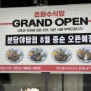 씨유 야탑선경점 이미지