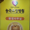 의료법인능곡의료재단능곡요양병원 이미지