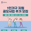 지원가구 이미지