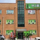 엠제이골프 이미지