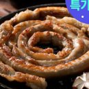 곱창파는청년들 이미지