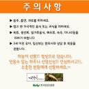 방폐장 방사선관리 노동조합 | 하주니 산양산삼: 강원청정삼 산양산삼 8년근 3뿌리 솔직 후기