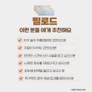 아젤린의원 이미지