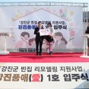 강진1호 이미지