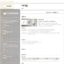 오보바이오(주) 이미지