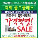 창테크 - 2698 | 창테크