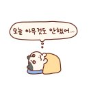 너네 틴틴이임 팅클이임? 이미지