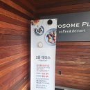 투썸플레이스 인천문학점 이미지