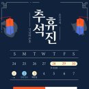 강남바른추의원 이미지