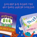 월계문화정보도서관 이미지