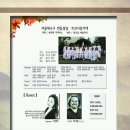 서울대교구 번동성당 호산나 성가대 연주회 이미지