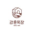 도출목장 이미지