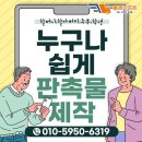 올레기프트