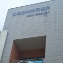 불로문화체육센터 이미지