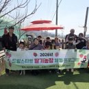 드림농장 이미지