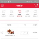굽네치킨(흥해점)