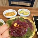 대경환경 - 914 | 대구 시지 신매역 오늘도 대경생고기 뭉티기 맛집 육회비빔밥 착한 가격 솔직 후기