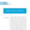 (주)신성엔지니어링 이미지
