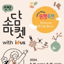 지원전통공예