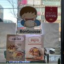 봉구스밥버거진영점 이미지