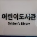 원신흥동 행정복지센터 3층 이미지