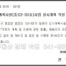 병천초등학교 이미지