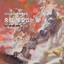 진부령미술관 이미지