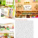 자연발도르프유치원 이미지