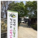 신당리경로당 이미지