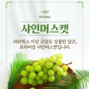 샤인몰 이미지