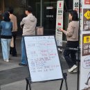 황금시루 | 성심당 DCC 웨이팅 망고시루 주말, 황금연휴 아침 구매후기