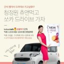 츄앤 이미지