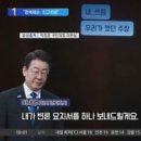 이재명 ‘위증교사 혐의’ 재판…내일 1심 결심 공판 이미지