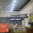 구리맛집 잉꼬 칼국수 메뉴 주차 위치 후기