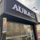 [천안 붙임머리] 천안 아우라헤어