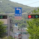 좌회전