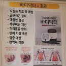 지앤메디 이미지