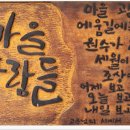 용화1리 이미지