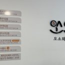 오소김밥 이미지