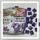 보르도 | 일본 돈키호테 쇼핑리스트 추천제품 라벤더향 보르도 캡슐 세제 사용후기
