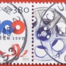 서울충무로2가우체국 이미지