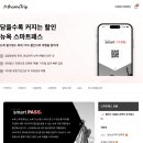 뉴그린 민박 | 뉴욕 맛집 추천 에싸베이글 베수비오 카페 뉴욕 여행 경비 절약