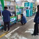 회원주유소 이미지