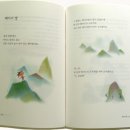 별난별 이미지