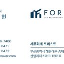 APEC로 17 이미지