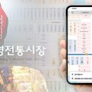 광명전통시장 이미지