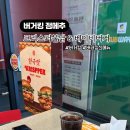 갓스퍼
