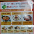 얌얌이떡볶이 이미지