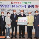 동광양농협하나로마트 이미지